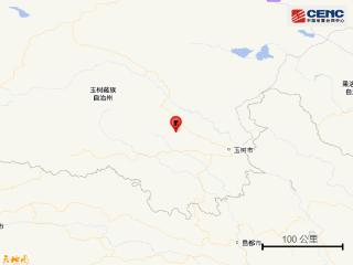 青海玉树州玉树市发生3.2级地震