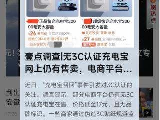 定位重塑，服务升级！齐鲁壹点12.0版本上线