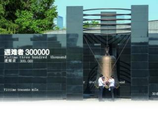 “纪念全民族抗战爆发八十八周年”主题教育活动在侵华日军南京大屠杀遇难同胞纪念馆举行