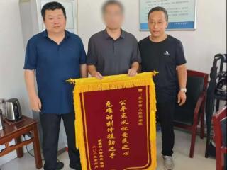 E起正能量（48） | 东营市检察院三名职工合力救助一晕倒市民并助其归家