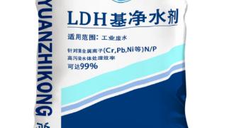 重庆邮电大学净源科技发布革命性净水剂，AI驱动破解印染废水处理难题