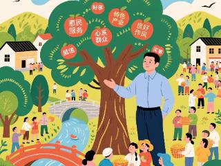东湖漫评：基层干部要把威信“树”在百姓的心坎上