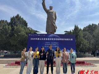 2025山东省高校教师教学创新大赛，潍坊学院晋级国赛
