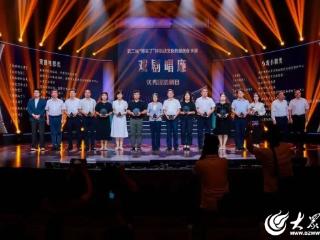 山东琴书《杨震却金》获第二届“青未了”杯优秀廉洁剧目奖