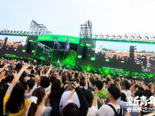 今夜潍坊无眠！新青年音乐节，下次见