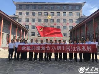 潍坊安丘公积金中心：党建共建聚合力 携手同行促发展