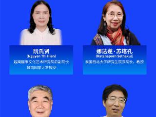 阵容强大！国内外水文化大咖齐聚尼山论坛，共话水之道