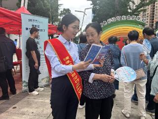 浦发银行贵阳分行走进小车河街道“七一”建党节活动现场开展金融反诈宣传