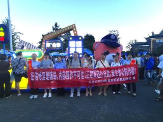 浦发银行贵阳分行参加“反诈是门必修课”宣传活动多形式互动助力筑牢全民防骗安全网