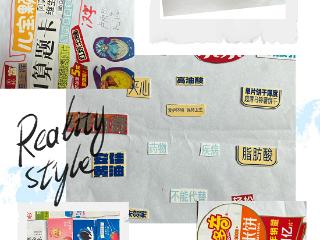 莒南县坊前镇中心小学开展“趣味识字，点亮生活”活动