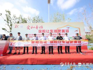 烟台保险业“绿色健步走暨保险科普市集”宣传活动成功举办