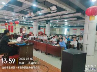 专家授课贴合企业需求，章丘化工园区班组长A班开课