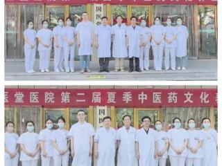 北京专家黄世昌教授助力济南国医堂会诊 颅面神经疾病患者重拾健康与希望