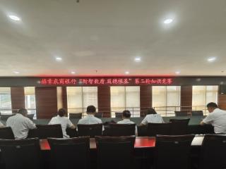 赫章农商银行组织开展“财智数盾 筑稳根基”主题竞赛活动
