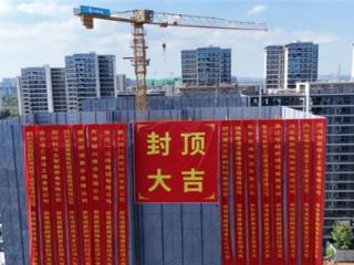 中交一公局集团成都朗璞置业66亩项目主体结构全面封顶