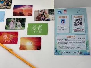 监督赋能服务，登云社区织密日间照料中心“廉情防护网”