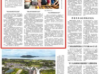 “让更多人看见这里的美好”！《人民日报海外版》聚焦两岸媒体人走进贵州铜仁