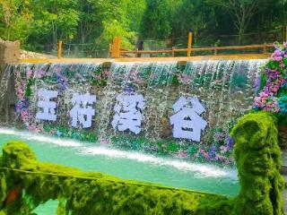 “暑你好•探秘者行动”｜秘境石崮寨“玉符溪谷清凉季”启幕