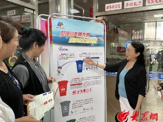 市北区即墨路街道：开展垃圾分类，共建宜居家园