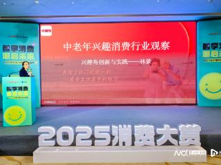 兴趣岛“九不做”标准推动行业规范化