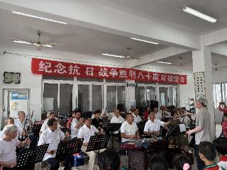 启东市惠萍镇举办纪念中国人民抗日战争暨世界反法西斯战争胜利80周年活动