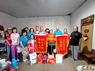 东营、沂水两地志愿服务组织携手为困境家庭点亮希望之光