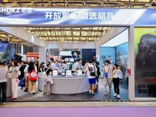 韶音OpenRun Pro 2荣膺ISPO China Choice，创新实力再获认可