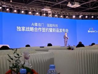 当脑机接口“躺”进床垫 喜临门携手强脑科技改写睡眠产业规则