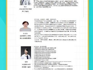 为妳而来！本周日遵医二附院这场义诊别错过
