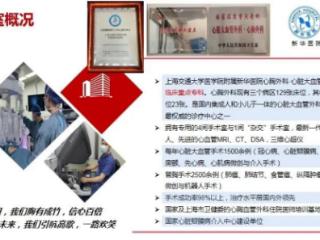 国家临床重点专科心胸外科专家姜兆磊将在日照港口医院坐诊
