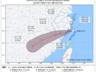景区关闭、群众转移……台风“丹娜丝”逼近 浙江各地严阵以待