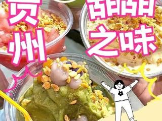 贵贵：其实我也是个甜妹！