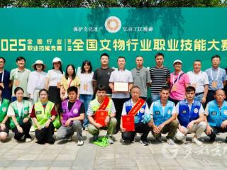 国手+2！贵州两名文物匠人摘全国文物技能奖