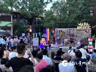 星期六音乐“汇”点燃烟火气，重庆游客直呼会常来！