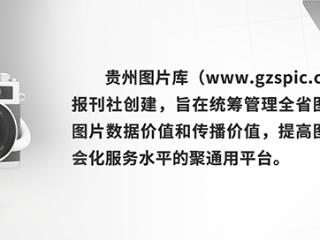 图库精选 | 今日好图（7.8）