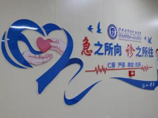滨医附院急诊科：守护生命的“疑难杂症破解站”