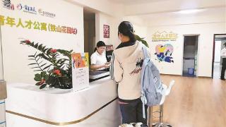 政策覆盖岛内外 3161张免费床位折射厦门引才留才诚意