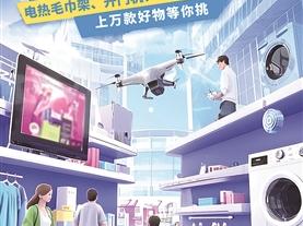 2025年全球跨境电商交易博览会 明天开幕