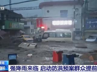 强降雨导致陕西金堆镇部分街道被淹 509人紧急撤离避险