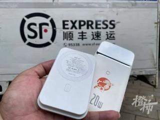 杭州姑娘想退充电宝，快递全拒收！有3C认证也不行，什么原因？