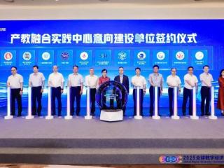 威海职业学院牵手华为，共建产教融合实践中心