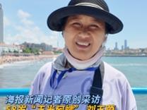 青岛故事|外地游客不慎坠海，栈桥58岁“玉米阿姨”跃入海中上演生命营救