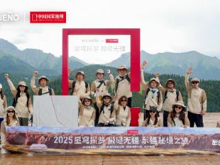 S&G|SUENO「星穹探梦计划」东疆秘境之旅收官：让自然智慧赋能睡眠美学