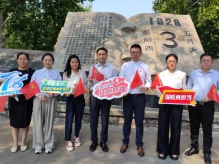 同方全球人寿山东分公司积极开展2025年"7.8全国保险公众宣传日"系列活动