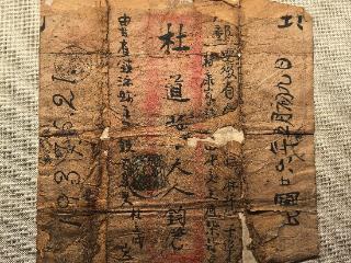 山河铭记|一封家书成绝响,烈士牺牲多年葬何方?