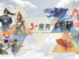 深耕 SLG 与多元破局并行，儒意景秀 2025 上半年战略成效解析