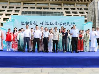 殷商古韵话保险 平安产险安阳中心支公司开展“7.8全国保险公众宣传日”活动