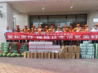 人保寿险驻马店中支开展“7·8 保险公众宣传日”公益活动——慰问一线环卫工人