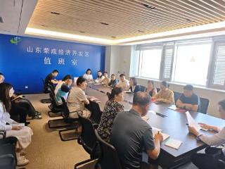 强化“全链条”监管 提升资金使用效益