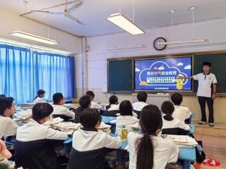 淄博市博山区实验中学开展夏季防洪防汛安全教育活动
